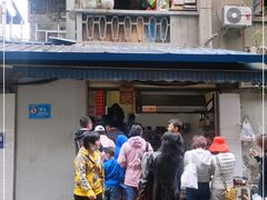-蓉城西二道无名冒菜(西二道街店)