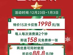 -碧澄保健(东风西路店)