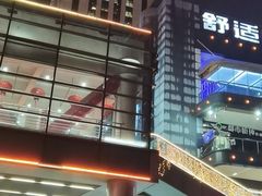 -海底捞火锅(铂澜大象城店)