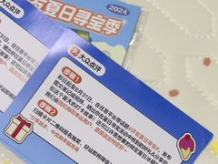 -天幕新彩云国际影城(激光巨幕店)