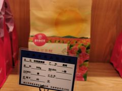-嘉华鲜花饼(四方街旗舰店)