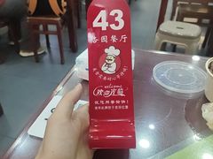 -杏园餐厅(阜成门店)