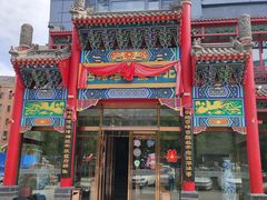 门面-北平食府.北京烤鸭(亦庄店)