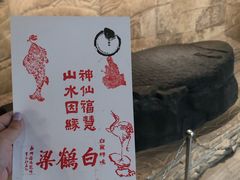 -白鹤梁水下博物馆