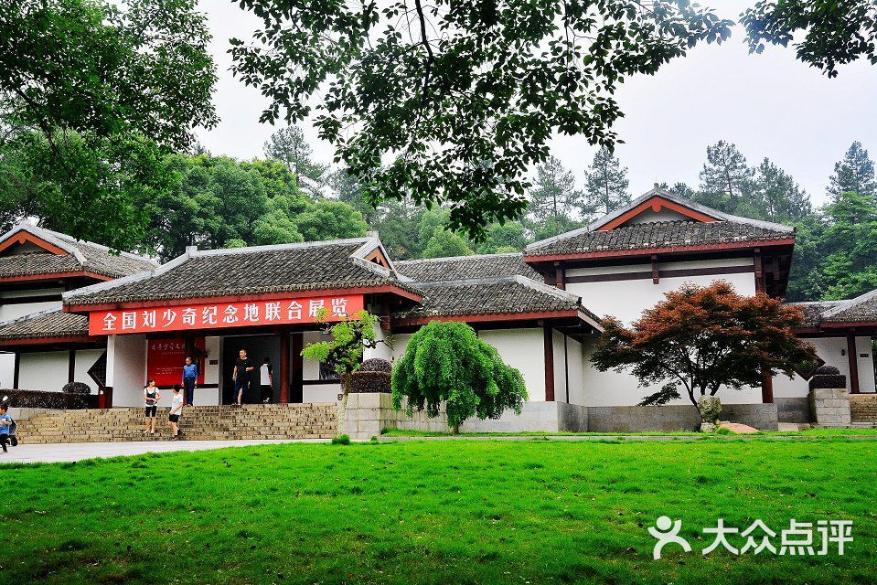 花明楼纪念馆景点图片-北京展馆展览-大众点评网