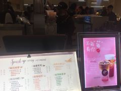 菜单-CoCo都可(虹口龙之梦店)