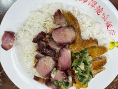 -陈光记烧腊店(罗保博士街店)