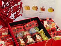 -旧识old mate·烘焙蛋糕店