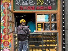 门面-肥韬茶餐厅(南山mini店)