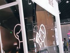 门面-喜茶(北京通州万达店)