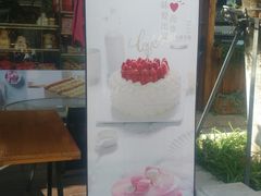 -昆明冠生园·蛋糕·面包(南强街店)