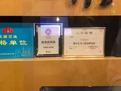 -东泰祥生煎馆(重庆北路店)