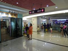 -京妮儿童汇(通州华业店)