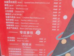 菜单-瑞幸咖啡(盛博广场店)