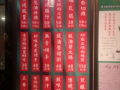 -粤·向群饭店(泮塘路店)