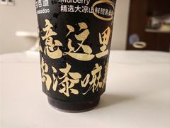 -茶百道(龙湖滨江天街店)