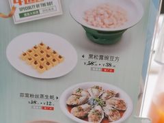 -和记小菜(名品店)