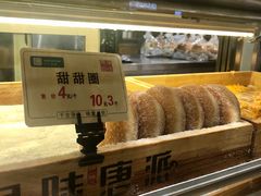 -寻味唐派·牛奶手撕面包(府前街店)