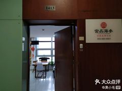 -宫品海参专卖店(静安大宁店)