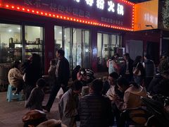 -笔记安顺夺夺粉火锅