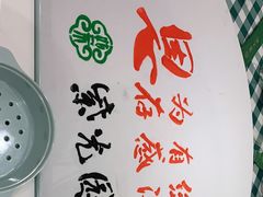 -紫光园·烤鸭·北京菜(劲松店)