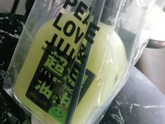 -混果汁(福田领展中心城店)