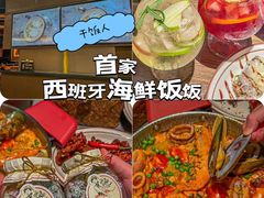 -ZAFFERANO西班牙海鲜饭(上海首店)