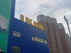 -宜家家居(哈尔滨商场店)