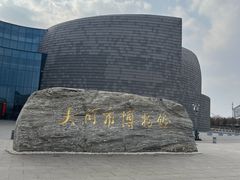 -大同市博物馆