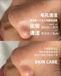 -春田皮肤管理中心品牌旗舰店