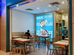 -财兜兜大黄山小馄饨