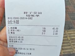 -胖子菜馆(隆昌路店)