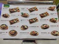 -豪享来中西餐厅(隆昌店)