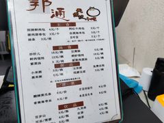 -天宫院小吃·包子炒肝儿(管庄店)