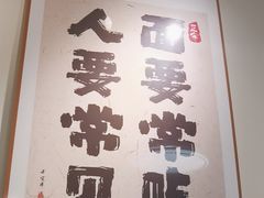 -明記茶餐廳(福田总店)