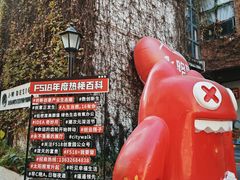 -F518时尚创意园