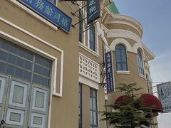 -清风小镇闯关东影视基地