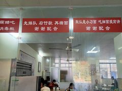 -陈记锅盖面(长江路店)