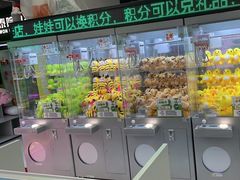-幻物社(万象天地店)