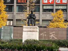 -春熙路步行街