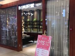 -北京华联购物中心(同成街店)
