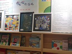 -艺塔木美学教育(和达校区)