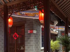 -昌隆•家家鹅乡•海南菜老字号(琼海店)