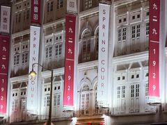 -詠春园