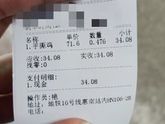 -佬街佬味(惠南地铁站店)