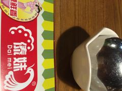 傣妹(南京东路旗舰店)-傣妹火锅(南京东路一店)