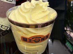 -猫王榴莲世家(三里屯SOHO商场店)