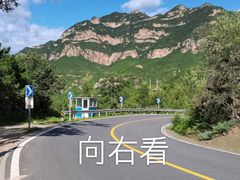 -妙峰山风景名胜区