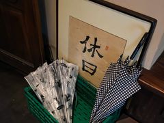 -HOLIDAY休日(后田垟巷店)