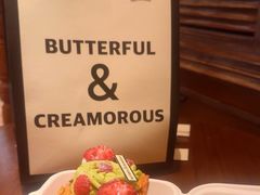 -B&C黄油与面包·THE GARDEN BAKERY概念店(世纪汇店)